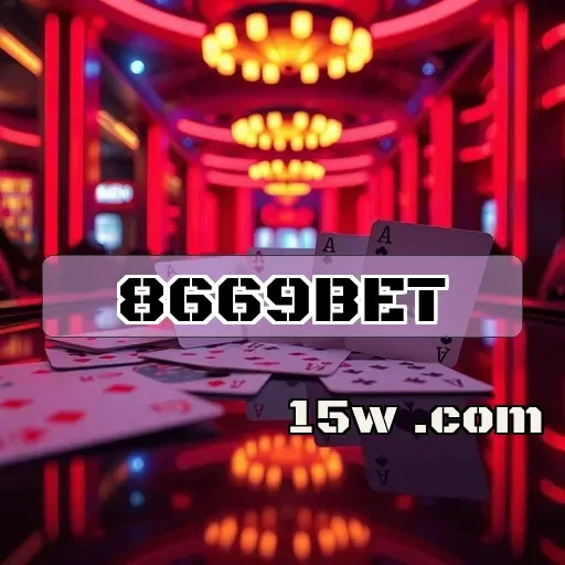 8669bet: Recompensas que Transformam Sua Experiência de Jogo